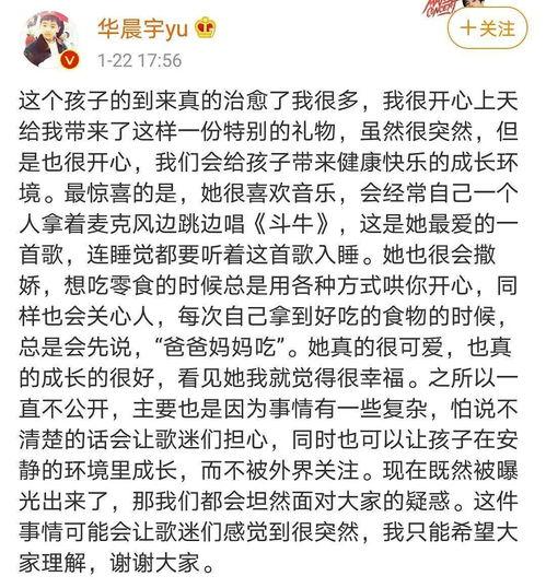 父女吃瓜爆料文案,揭秘娱乐圈幕后真相
