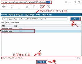腾讯视频转换器,轻松实现视频格式转换，畅享观影新体验