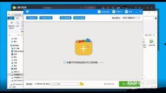 腾讯视频转换器,轻松实现视频格式转换，畅享观影新体验