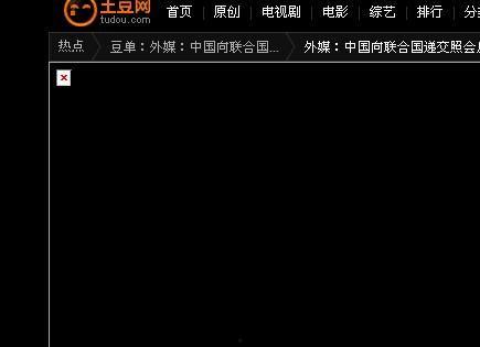 叉叉叉视频,探索其背后的奥秘与魅力