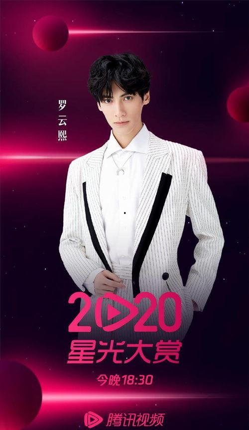 娱乐圈吃瓜爆料刘涛,揭秘明星背后的真相