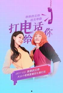 秋秋视频,探寻秋日魅力，共赴视觉盛宴