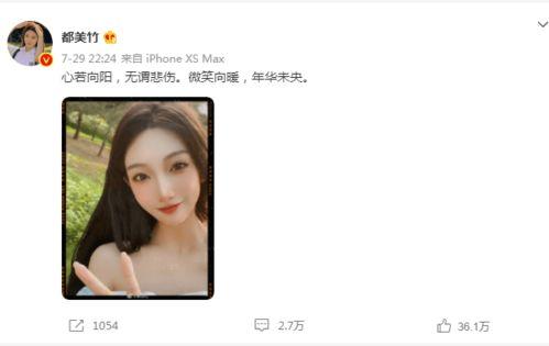 吃瓜最新事件爆料新娘,吃瓜群众热议不断！