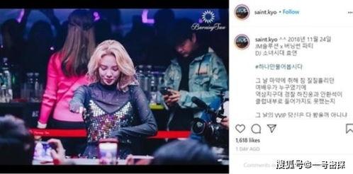 吃瓜最新事件爆料新娘,吃瓜群众热议不断！