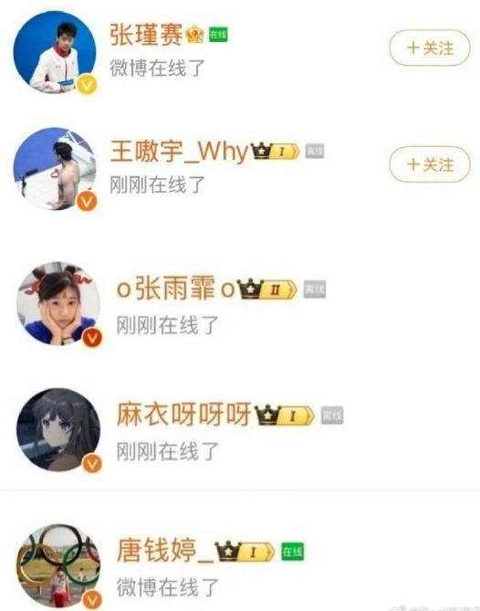 近期吃瓜爆料新闻事件有哪些,近期热点吃瓜事件大盘点