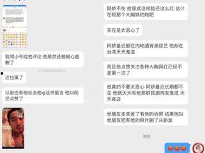 近期吃瓜爆料新闻事件有哪些,近期热点吃瓜事件大盘点