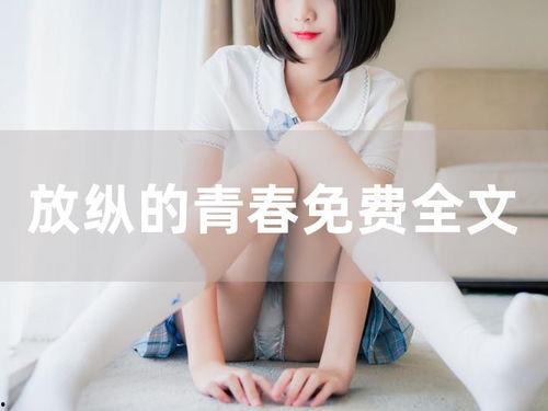 特级毛 片视频,一场视觉与情感的极致碰撞