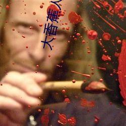 人人草视频,探索生活点滴，记录美好瞬间