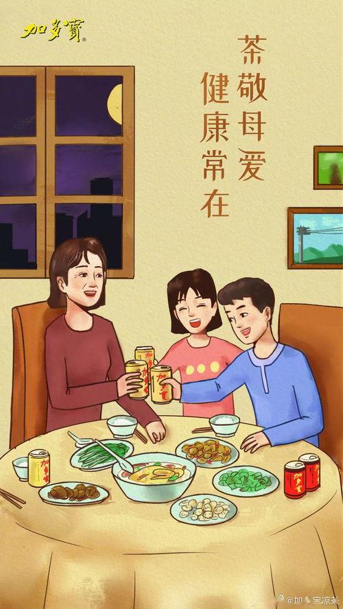 一家人吃瓜爆料文案,一家人的吃瓜爆料大揭秘