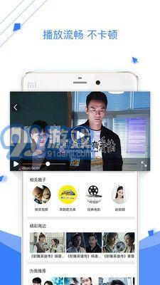 在线播放视频网站,精彩内容一网打尽