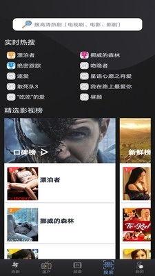 在线播放视频网站,精彩内容一网打尽
