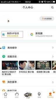腾讯视频vip多少钱,仅需XX元！