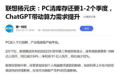 今日互联网瓜,今日热点事件盘点