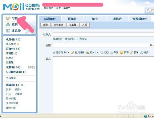 qq邮箱可以发视频吗,便捷分享生活瞬间