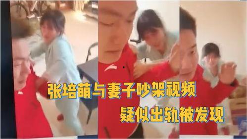 吵架视频,一场家庭纷争的火花四溅