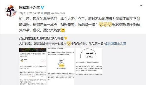 网络爆料吃瓜视频在线观看,在线观看吃瓜视频，畅享娱乐狂欢时刻