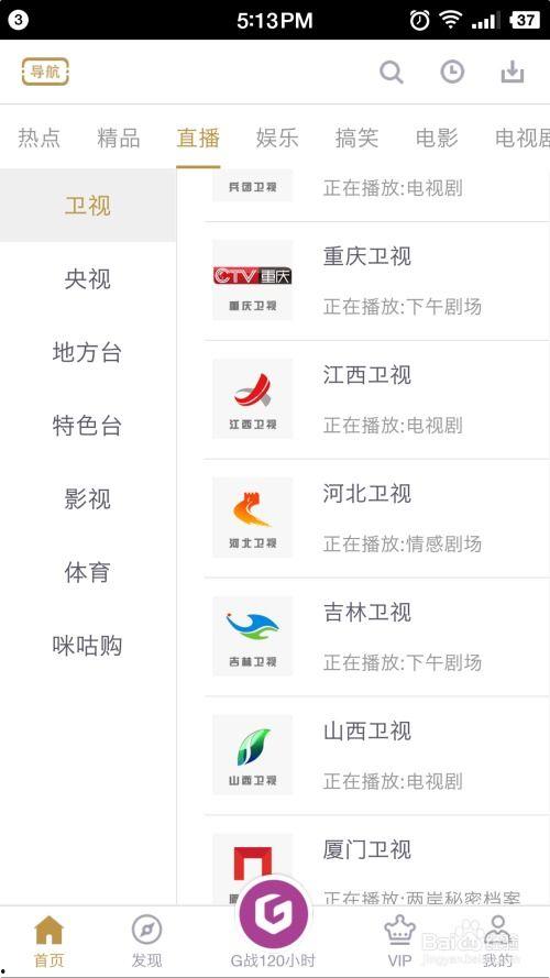 在线不卡视频,在线视频新体验