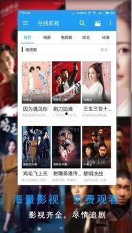 在线不卡视频,在线视频新体验