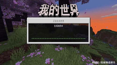 我的世界恐怖视频,揭秘我的世界恐怖视频背后的惊悚世界