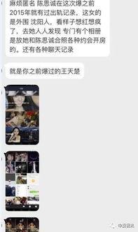 网友吃瓜爆料黑料,网友爆料娱乐圈黑料大揭秘