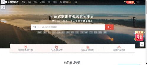 视频素材网站,视频素材网站精选集锦