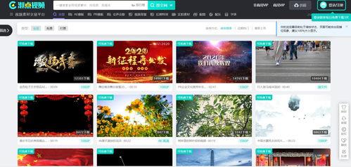 视频素材网站,视频素材网站精选集锦