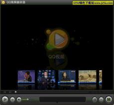 qq视频播放器,便捷娱乐新体验