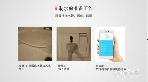 净水器怎么安装视频,视频教程助您轻松上手