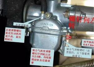 踏板摩托车化油器清洗视频,踏板摩托车化油器清洗全攻略