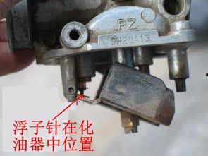 踏板摩托车化油器清洗视频,踏板摩托车化油器清洗全攻略