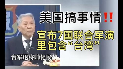 今日头条吃瓜图片