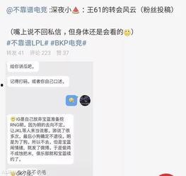 热门事件爆料吃瓜,真相背后，谁才是幕后黑手？