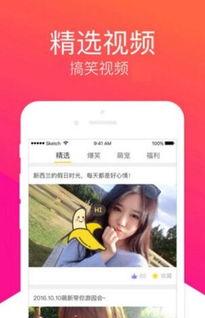 视频大香蕉,揭秘热带水果的独特魅力