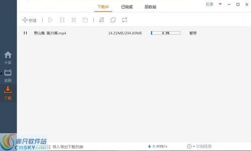 flv视频下载,轻松获取心仪视频教程