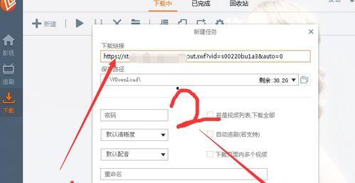 flv视频下载,轻松获取心仪视频教程