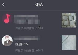 抖音视频不清楚,探寻内容创作的魅力与奥秘