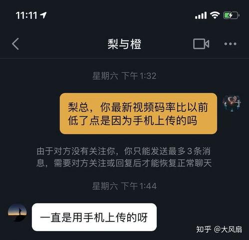 抖音视频不清楚,探寻内容创作的魅力与奥秘