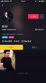 抖音视频不清楚,探寻内容创作的魅力与奥秘