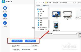 mp4视频压缩,高效存储与流畅播放的秘密