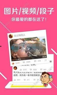 内涵段子视频怎么下载,教你下载内涵段子视频！