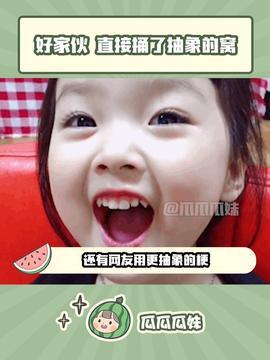 今日头条瓜妹,揭秘娱乐圈最新热点事件