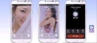 视频来电,捕捉瞬间，解锁精彩通话体验