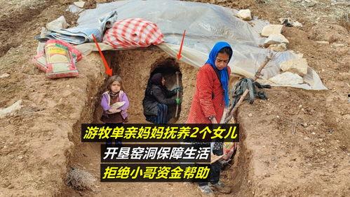 新疆淘金视频,探寻黄金宝藏的传奇之旅