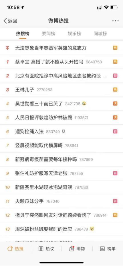 吃自家的瓜今日头条,今日头条聚焦家庭甜蜜生活