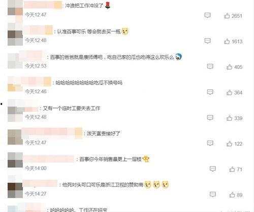 吃自家的瓜今日头条,今日头条聚焦家庭甜蜜生活