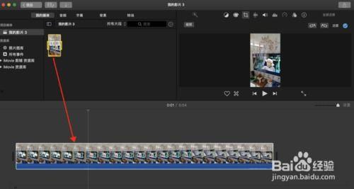 怎样剪辑视频,打造精彩视觉盛宴的秘籍