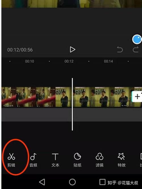 怎样剪辑视频,打造精彩视觉盛宴的秘籍