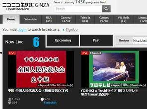 日本视频直播,揭秘热门视频直播现象背后的魅力与挑战