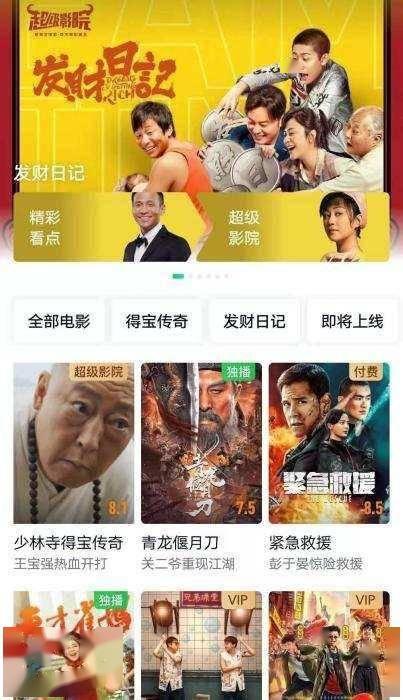 破初视频,揭秘神秘现象背后的科学真相