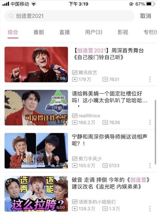 破初视频,揭秘神秘现象背后的科学真相